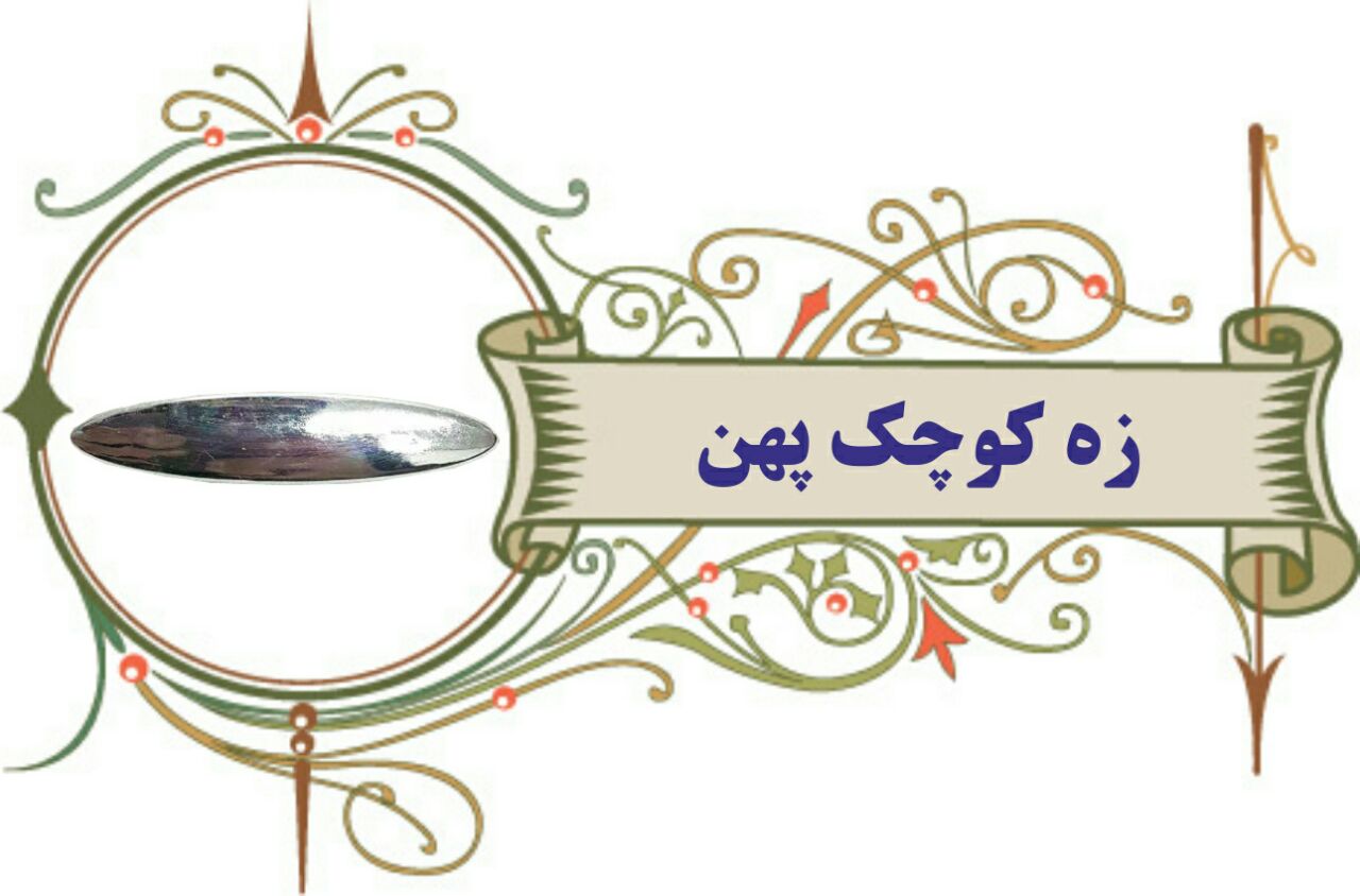 IMG_20190903_002837_111