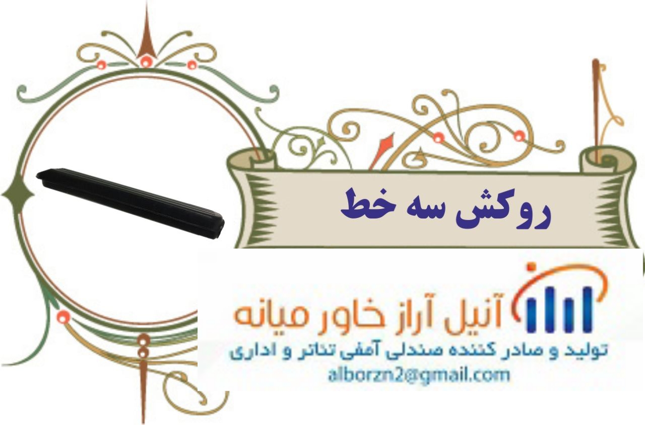 ۲۰۱۹۰۹۰۳_۰۰۴۴۴۳