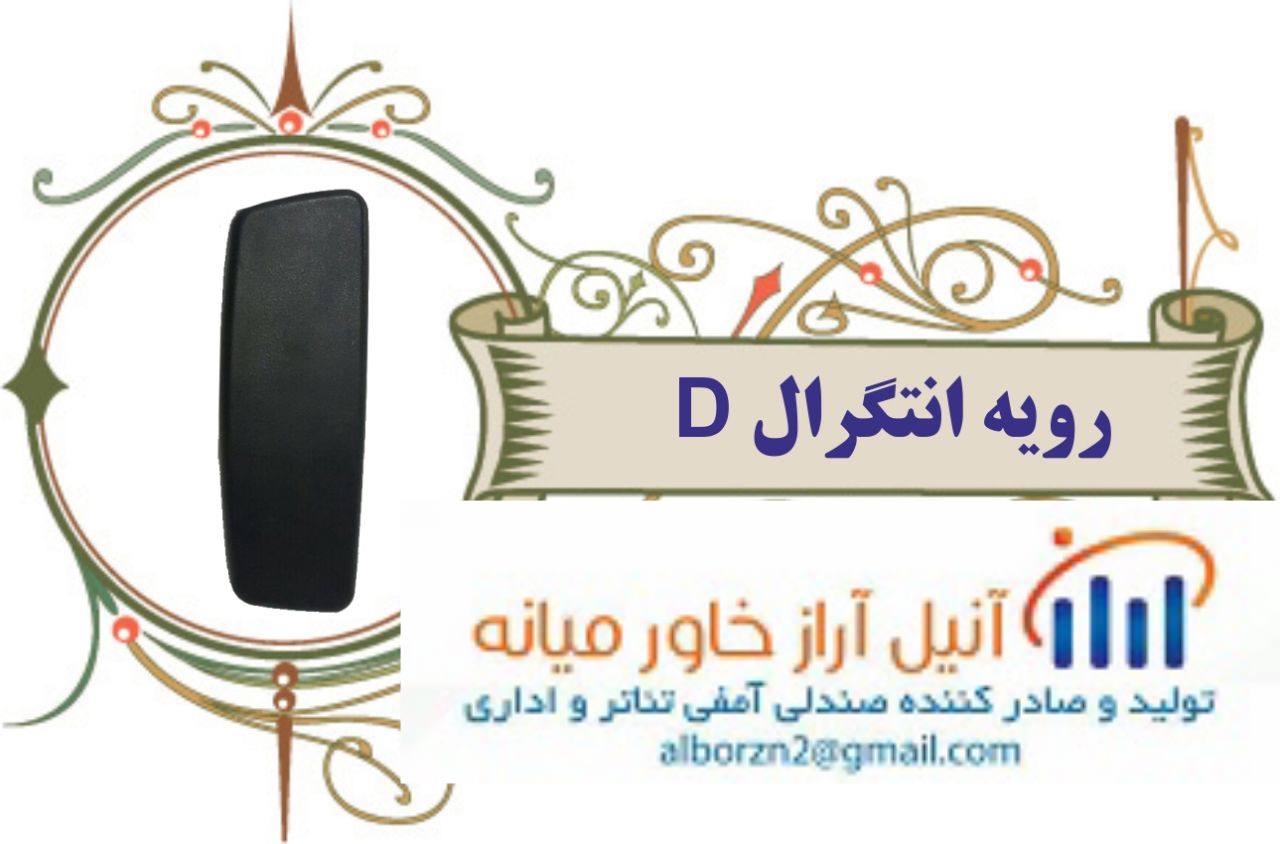 ۲۰۱۹۰۹۰۳_۰۰۴۵۲۴